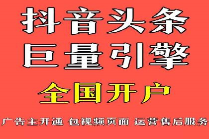 电商行业中的信息流代理策略与效果评估