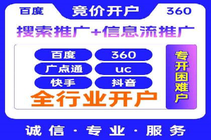 百度竞价包年推广的成功之路——从理论到实践
