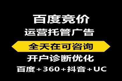 360信息流广告：服装行业营销案例剖析