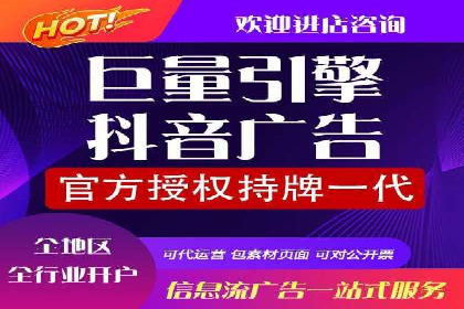 案例分享：竞价托管助力电商广告投放