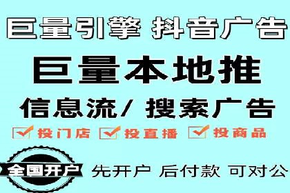 百度竞价广告的投放技巧与案例分享